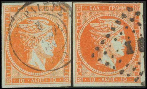 Lot 82 - - 1862/67CONSECUTIVE ATHENS PRINTINGS - A. Karamitsos Postal & Live Internet Auction 756 Lot 82 - - 1862/67CONSECUTIVE ATHENS PRINTINGS - A. Karamitsos Postal & Live Internet Auction 756