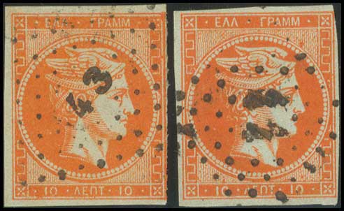 Lot 100 - 1862/67CONSECUTIVE ATHENS PRINTINGS  -  A. Karamitsos Live Internet Auction 27