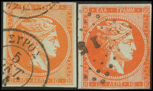 Lot 63 - - 1862/67CONSECUTIVE ATHENS PRINTINGS - A. Karamitsos Postal & Live Internet Auction 751 Lot 63 - - 1862/67CONSECUTIVE ATHENS PRINTINGS - A. Karamitsos Postal & Live Internet Auction 751
