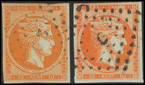 Lot 104 - - 1862/67CONSECUTIVE ATHENS PRINTINGS -  A. Karamitsos Postal & Live Internet Auction 754