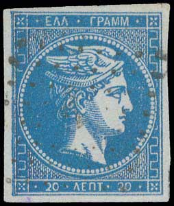 Lot 83 - - 1862/67CONSECUTIVE ATHENS PRINTINGS - A. Karamitsos Postal & Live Internet Auction 751 Lot 83 - - 1862/67CONSECUTIVE ATHENS PRINTINGS - A. Karamitsos Postal & Live Internet Auction 751