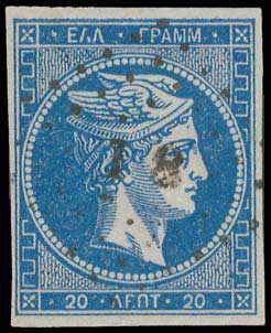 Lot 87 - - 1862/67CONSECUTIVE ATHENS PRINTINGS - A. Karamitsos Postal & Live Internet Auction 752 Lot 87 - - 1862/67CONSECUTIVE ATHENS PRINTINGS - A. Karamitsos Postal & Live Internet Auction 752