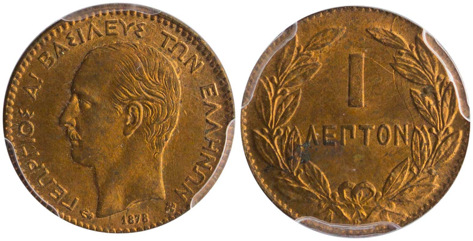 Lot 6121 - - KINGGEORGE I -  A. Karamitsos Live Internet Auction 24, Part A