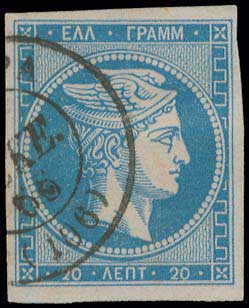 Lot 76 - - 1862/67CONSECUTIVE ATHENS PRINTINGS - A. Karamitsos Postal & Live Internet Auction 752 Lot 76 - - 1862/67CONSECUTIVE ATHENS PRINTINGS - A. Karamitsos Postal & Live Internet Auction 752