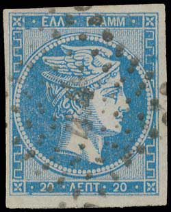 Lot 62 - - 1862/67CONSECUTIVE ATHENS PRINTINGS - A. Karamitsos Live Internet Auction 23 Lot 62 - - 1862/67CONSECUTIVE ATHENS PRINTINGS - A. Karamitsos Live Internet Auction 23