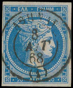 Lot 79 - - 1862/67CONSECUTIVE ATHENS PRINTINGS - A. Karamitsos Postal & Live Internet Auction 751 Lot 79 - - 1862/67CONSECUTIVE ATHENS PRINTINGS - A. Karamitsos Postal & Live Internet Auction 751