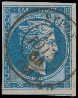 Lot 80 - - 1862/67CONSECUTIVE ATHENS PRINTINGS - A. Karamitsos Postal & Live Internet Auction 751 Lot 80 - - 1862/67CONSECUTIVE ATHENS PRINTINGS - A. Karamitsos Postal & Live Internet Auction 751