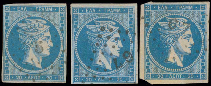 Lot 68 - - 1862/67CONSECUTIVE ATHENS PRINTINGS - A. Karamitsos Live Internet Auction 23 Lot 68 - - 1862/67CONSECUTIVE ATHENS PRINTINGS - A. Karamitsos Live Internet Auction 23