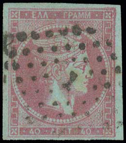 Lot 94 - - 1862/67CONSECUTIVE ATHENS PRINTINGS - A. Karamitsos Postal & Live Internet Auction 751 Lot 94 - - 1862/67CONSECUTIVE ATHENS PRINTINGS - A. Karamitsos Postal & Live Internet Auction 751