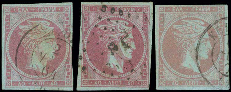 Lot 93 - - 1862/67CONSECUTIVE ATHENS PRINTINGS - A. Karamitsos Postal & Live Internet Auction 751 Lot 93 - - 1862/67CONSECUTIVE ATHENS PRINTINGS - A. Karamitsos Postal & Live Internet Auction 751