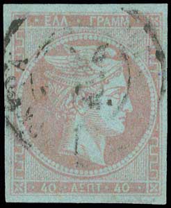 Lot 108 - - 1862/67CONSECUTIVE ATHENS PRINTINGS - A. Karamitsos Postal & Live Internet Auction 755 Lot 108 - - 1862/67CONSECUTIVE ATHENS PRINTINGS - A. Karamitsos Postal & Live Internet Auction 755