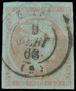 Lot 87 - - 1862/67CONSECUTIVE ATHENS PRINTINGS -  A. Karamitsos Live Internet Auction 23