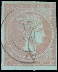 Lot 127 - - 1862/67CONSECUTIVE ATHENS PRINTINGS -  A. Karamitsos Postal & Live Internet Auction 756