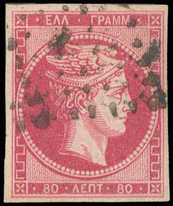 Lot 100 - - 1862/67CONSECUTIVE ATHENS PRINTINGS - A. Karamitsos Postal & Live Internet Auction 751 Lot 100 - - 1862/67CONSECUTIVE ATHENS PRINTINGS - A. Karamitsos Postal & Live Internet Auction 751