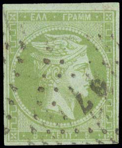Lot 113 - - 1867/1869CLEANED PLATES. -  A. Karamitsos Postal & Live Internet Auction 751