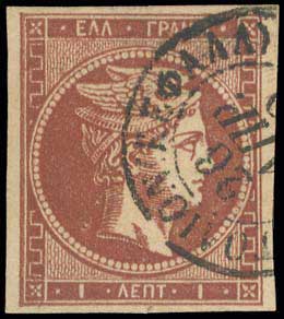 Lot 109 - - 1867/1869CLEANED PLATES. -  A. Karamitsos Postal & Live Internet Auction 751
