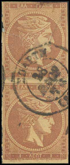 Lot 112 - - 1867/1869CLEANED PLATES. -  A. Karamitsos Postal & Live Internet Auction 751