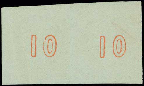 Lot 129 - - 1867/1869CLEANED PLATES. -  A. Karamitsos Postal & Live Internet Auction 751