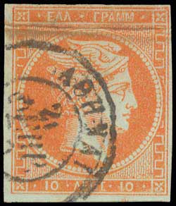 Lot 136 - - 1867/1869CLEANED PLATES. -  A. Karamitsos Postal & Live Internet Auction 752