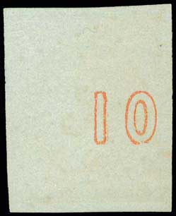 Lot 134 - - 1867/1869CLEANED PLATES. -  A. Karamitsos Postal & Live Internet Auction 752