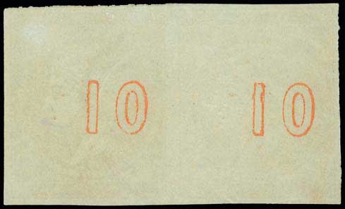 Lot 122 - - 1867/1869CLEANED PLATES. -  A. Karamitsos Postal & Live Internet Auction 751
