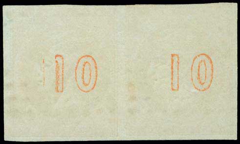 Lot 121 - - 1867/1869CLEANED PLATES. -  A. Karamitsos Postal & Live Internet Auction 751