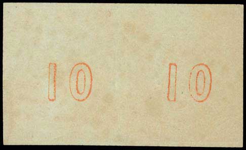 Lot 125 - - 1867/1869CLEANED PLATES. - A. Karamitsos Postal & Live Internet Auction 752 Lot 125 - - 1867/1869CLEANED PLATES. - A. Karamitsos Postal & Live Internet Auction 752