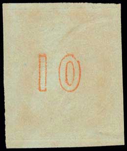 Lot 127 - - 1867/1869CLEANED PLATES. -  A. Karamitsos Postal & Live Internet Auction 752