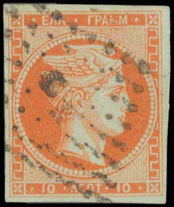 Lot 118 - - 1867/1869CLEANED PLATES. -  A. Karamitsos Postal & Live Internet Auction 751
