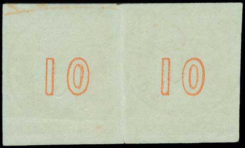 Lot 113 - - 1867/1869CLEANED PLATES. - A. Karamitsos Live Internet Auction 23 Lot 113 - - 1867/1869CLEANED PLATES. - A. Karamitsos Live Internet Auction 23