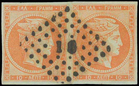 Lot 115 - - 1867/1869CLEANED PLATES. -  A. Karamitsos Postal & Live Internet Auction 751