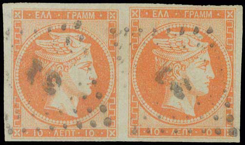 Lot 119 - - 1867/1869CLEANED PLATES. - A. Karamitsos Postal & Live Internet Auction 752 Lot 119 - - 1867/1869CLEANED PLATES. - A. Karamitsos Postal & Live Internet Auction 752