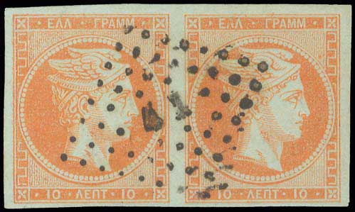 Lot 192 - - 1867/1869CLEANED PLATES. -  A. Karamitsos Postal & Live Internet Auction 754