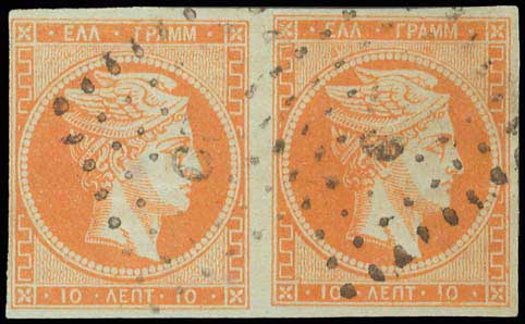 Lot 120 - - 1867/1869CLEANED PLATES. - A. Karamitsos Postal & Live Internet Auction 752 Lot 120 - - 1867/1869CLEANED PLATES. - A. Karamitsos Postal & Live Internet Auction 752