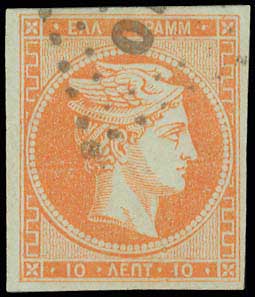 Lot 121 - - 1867/1869CLEANED PLATES. - A. Karamitsos Postal & Live Internet Auction 752 Lot 121 - - 1867/1869CLEANED PLATES. - A. Karamitsos Postal & Live Internet Auction 752