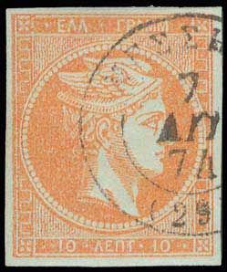Lot 122 - - 1867/1869CLEANED PLATES. - A. Karamitsos Postal & Live Internet Auction 752 Lot 122 - - 1867/1869CLEANED PLATES. - A. Karamitsos Postal & Live Internet Auction 752