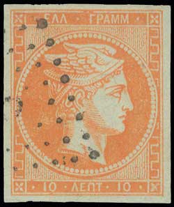 Lot 180 - 1867/1869CLEANED PLATES.  -  A. Karamitsos Live Internet Auction 27