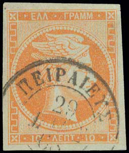 Lot 151 - - 1867/1869CLEANED PLATES. - A. Karamitsos Postal & Live Internet Auction 756 Lot 151 - - 1867/1869CLEANED PLATES. - A. Karamitsos Postal & Live Internet Auction 756
