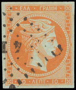 Lot 133 - - 1867/1869CLEANED PLATES. - A. Karamitsos Postal & Live Internet Auction 755 Lot 133 - - 1867/1869CLEANED PLATES. - A. Karamitsos Postal & Live Internet Auction 755