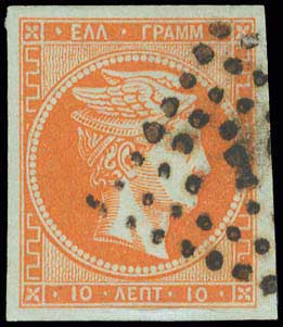 Lot 116 - - 1867/1869CLEANED PLATES. -  A. Karamitsos Postal & Live Internet Auction 751