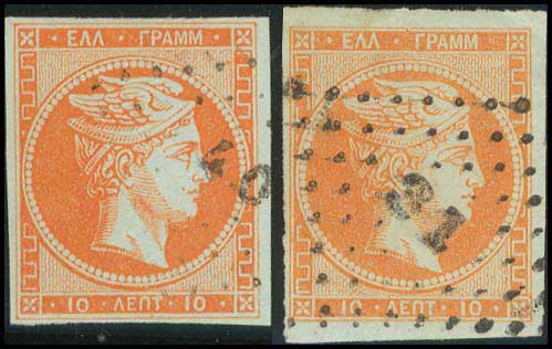 Lot 119 - - 1867/1869CLEANED PLATES. -  A. Karamitsos Postal & Live Internet Auction 751