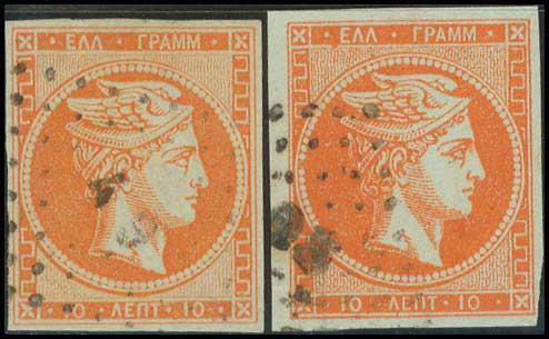 Lot 135 - - 1867/1869CLEANED PLATES. - A. Karamitsos Postal & Live Internet Auction 755 Lot 135 - - 1867/1869CLEANED PLATES. - A. Karamitsos Postal & Live Internet Auction 755