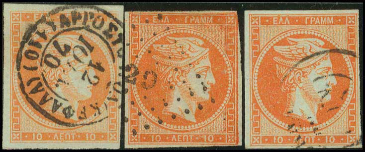 Lot 109 - - 1867/1869CLEANED PLATES. - A. Karamitsos Live Internet Auction 23 Lot 109 - - 1867/1869CLEANED PLATES. - A. Karamitsos Live Internet Auction 23