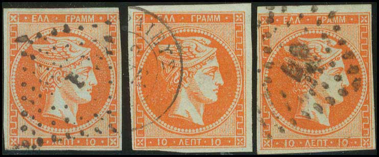 Lot 197 - - 1867/1869CLEANED PLATES. -  A. Karamitsos Postal & Live Internet Auction 754