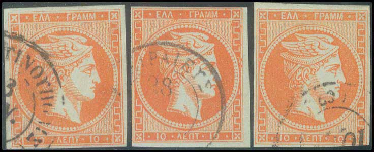 Lot 136 - - 1867/1869CLEANED PLATES. - A. Karamitsos Postal & Live Internet Auction 755 Lot 136 - - 1867/1869CLEANED PLATES. - A. Karamitsos Postal & Live Internet Auction 755