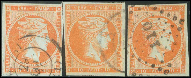 Lot 183 - 1867/1869CLEANED PLATES.  -  A. Karamitsos Live Internet Auction 27