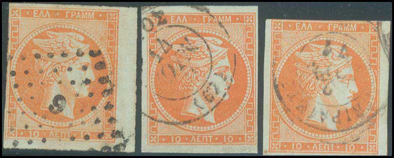 Lot 120 - - 1867/1869CLEANED PLATES. -  A. Karamitsos Postal & Live Internet Auction 751