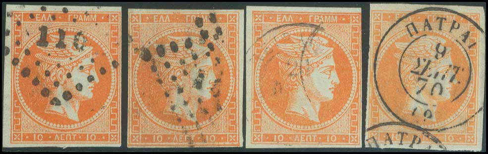 Lot 182 - 1867/1869CLEANED PLATES.  -  A. Karamitsos Live Internet Auction 27
