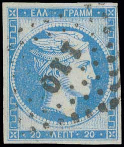 Lot 128 - - 1870SPECIAL ATHENS PRINTING - A. Karamitsos Live Internet Auction 23 Lot 128 - - 1870SPECIAL ATHENS PRINTING - A. Karamitsos Live Internet Auction 23