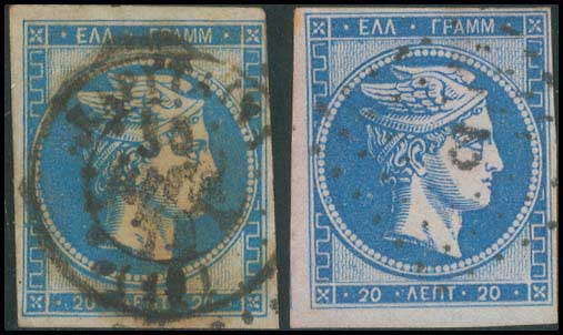 Lot 146 - - 1870SPECIAL ATHENS PRINTING -  A. Karamitsos Postal & Live Internet Auction 751